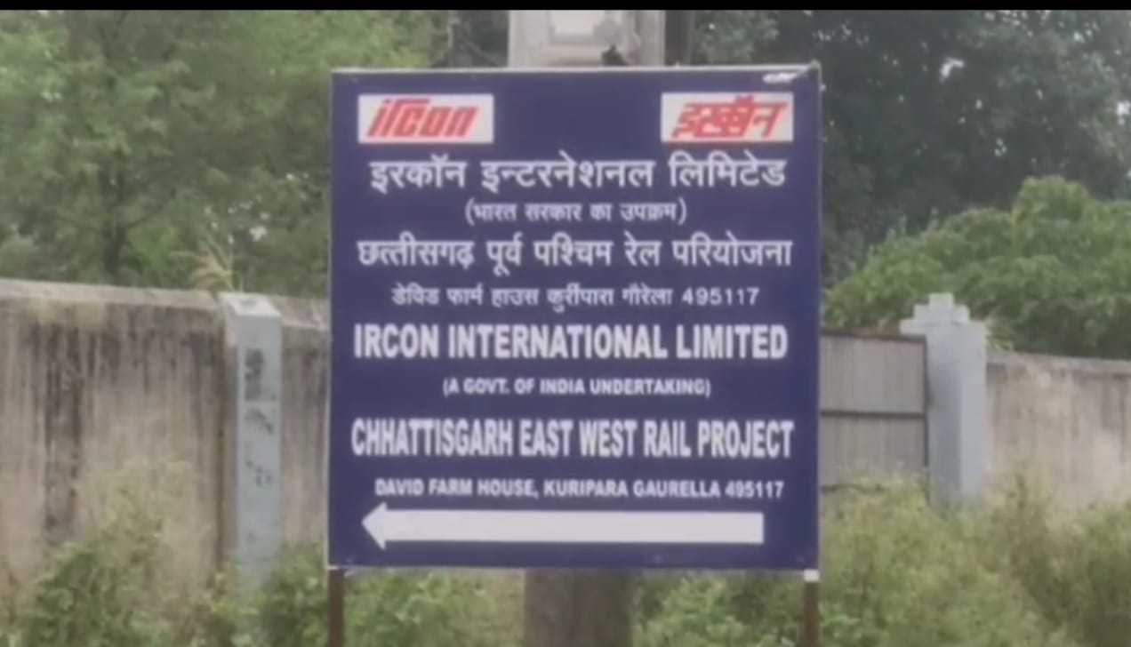 ट्रेडिंग ऐप से IRCON के मैनेजर से 20 लाख की ठगी।