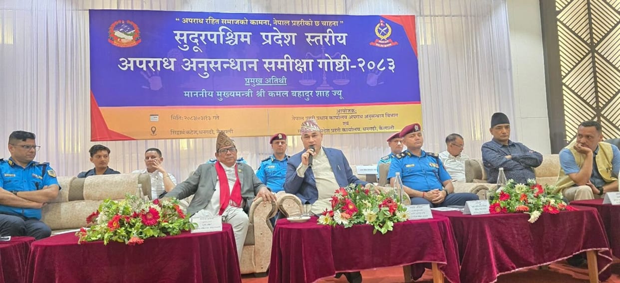 Dhangadhi brainstorms to strengthen crime investigation