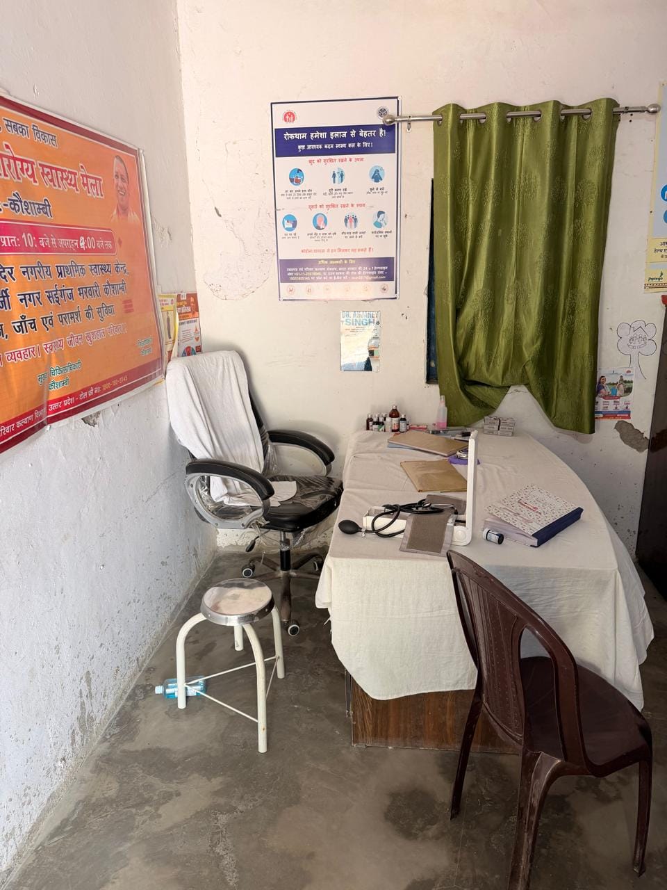 Doctor, pharmacist, and lab technician absent; patients return from Urban Health Centre
