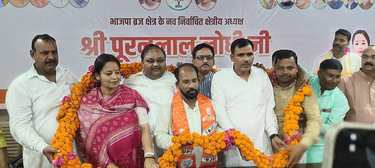 BJP Braj Region President offered prayers to Lord Hanuman.