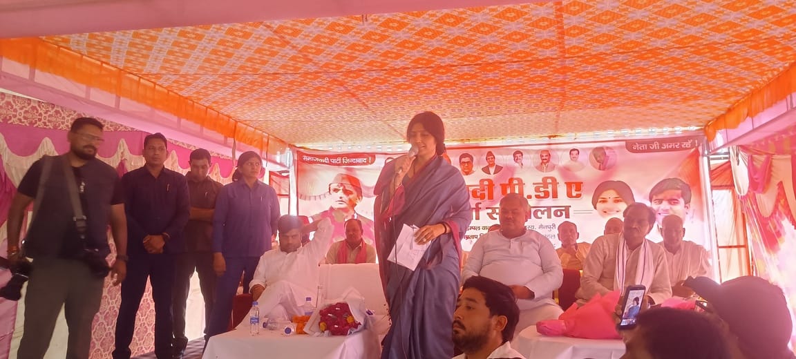 mainpuri news dimple yadav