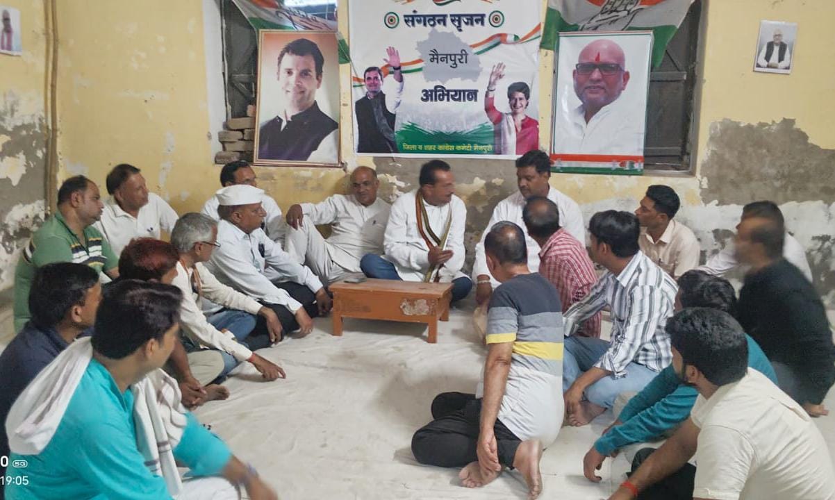 mainpuri news congress meeting