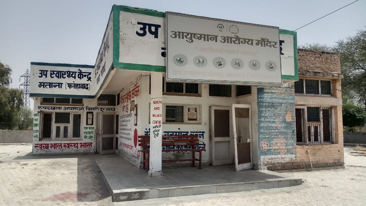Sub-health centre dilapidated; windows and doors broken; grass growing on the roof