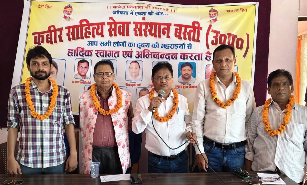 14th Foundation Day of Kabir Sahitya Seva Sansthan