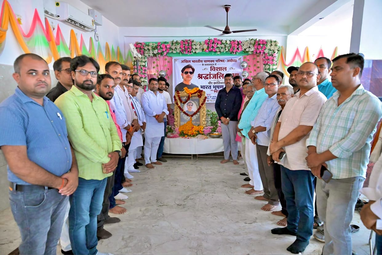 Demand for an impartial probe after paying tribute to Bharat Tiwari