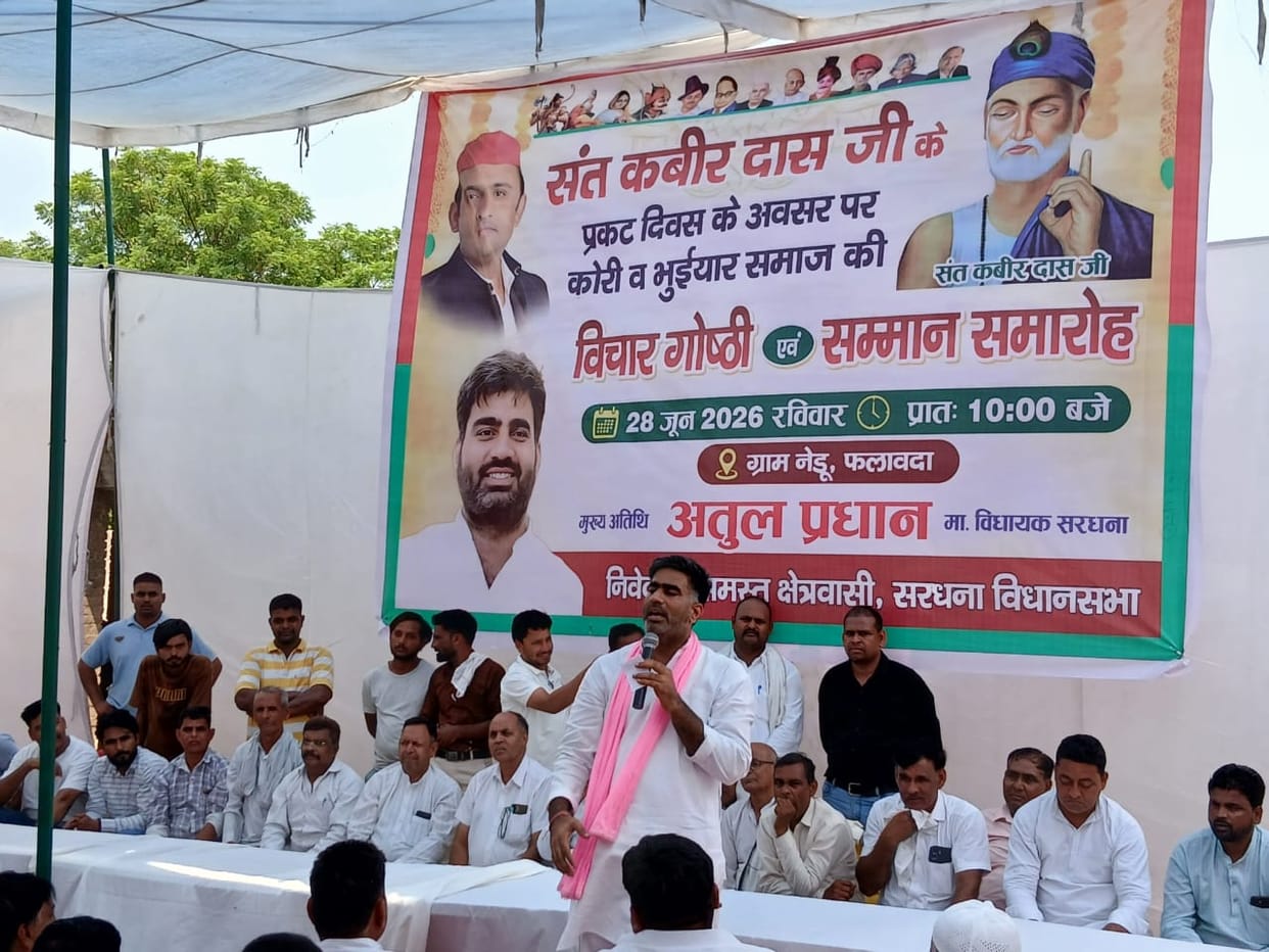 Kabir Das gave society the message of unity and brotherhood.