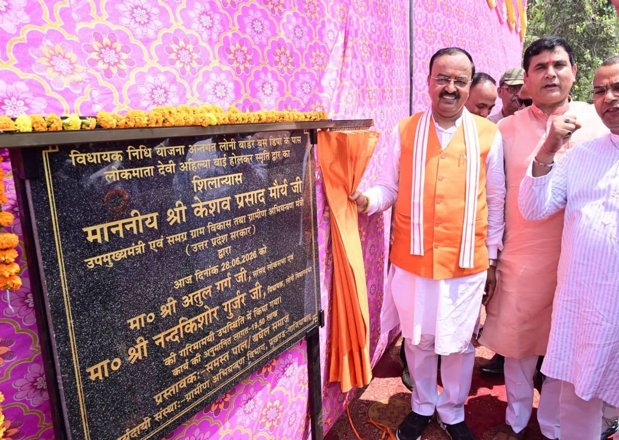 BJP will register an even bigger victory than in 2017 and 2022: Keshav Prasad Maurya