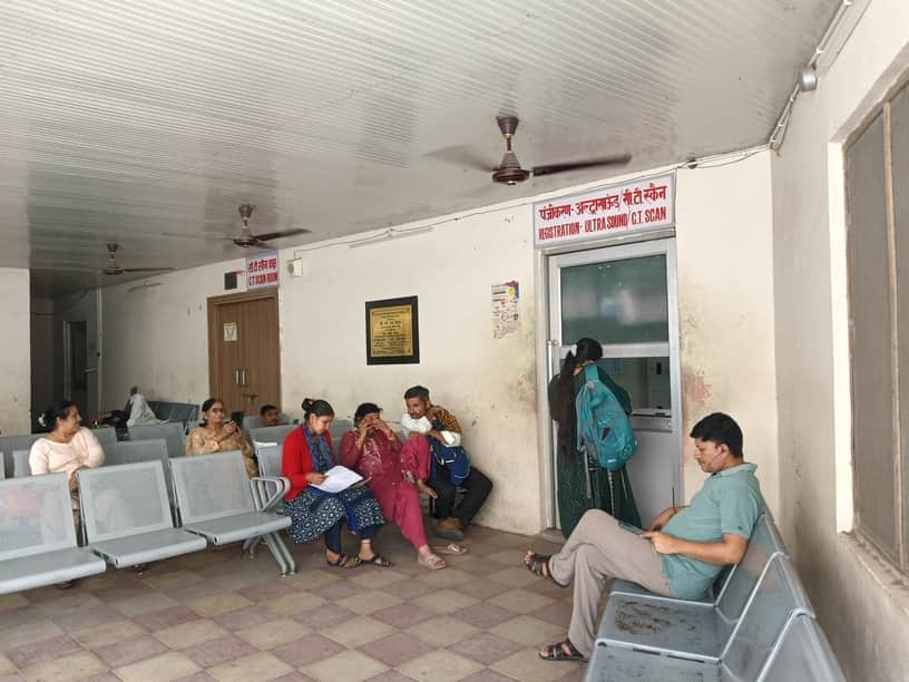 ultra sound facility effected in medical college