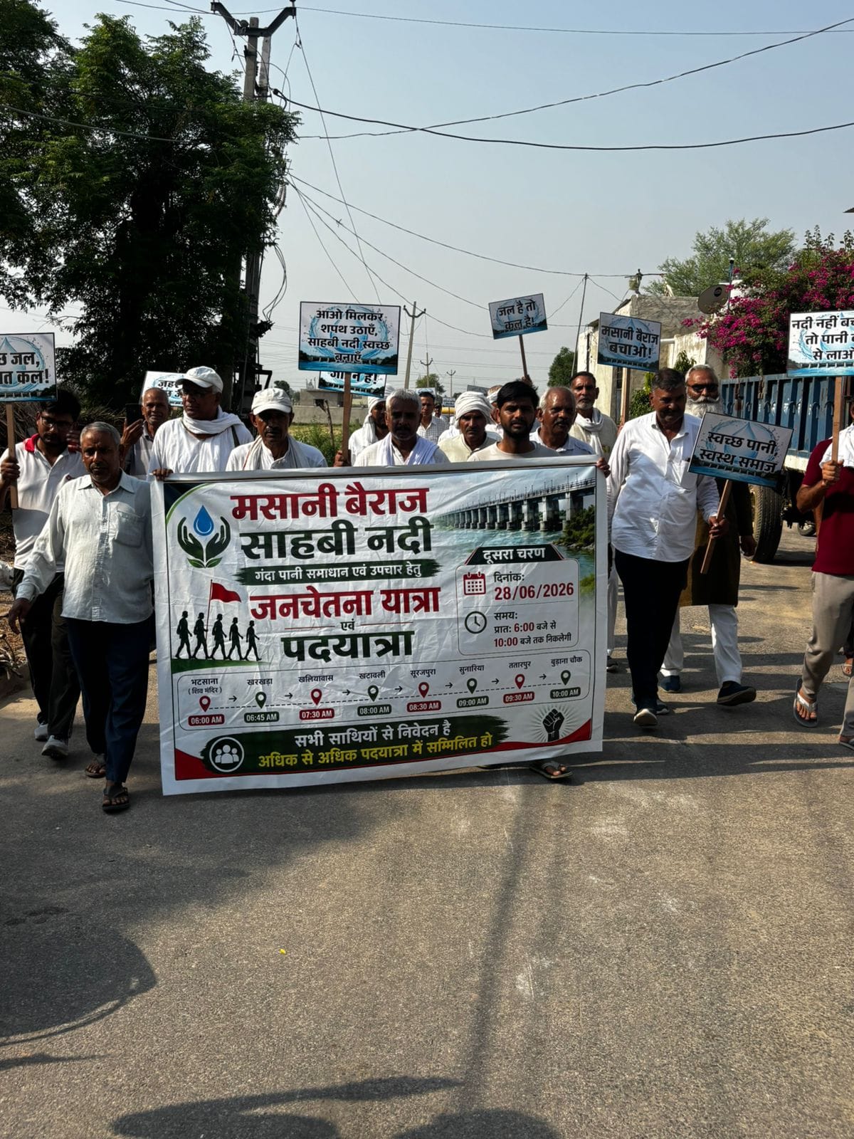 Second phase of the public awareness march for the treatment of contaminated water at Masani Barrage begins.
