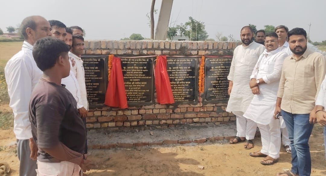 Laying of foundation stones for development works in Nangal Jamalpur