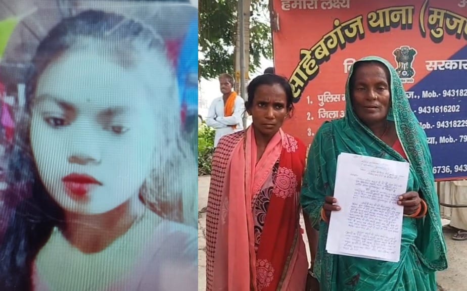 Muzaffarpur Bihar news : new married women died in suspicious circumtance family says murder in demand of car