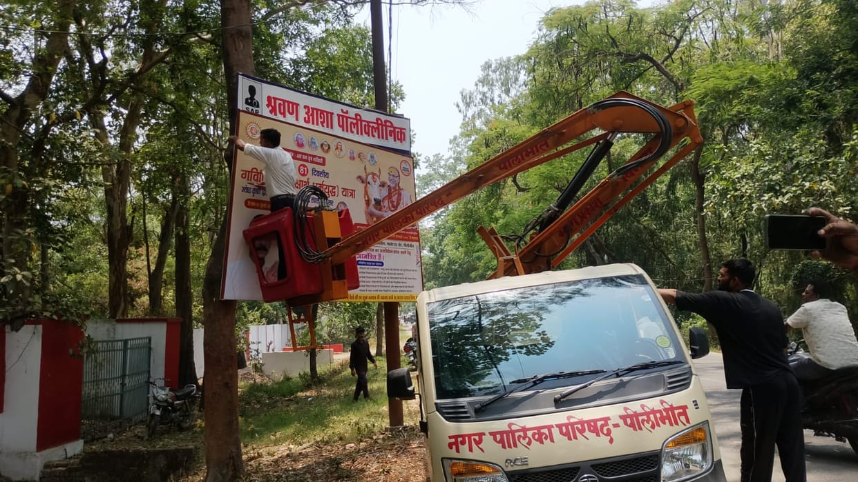 Swami Avimukteshwaranand's banners removed from the Tanakpur Highway.