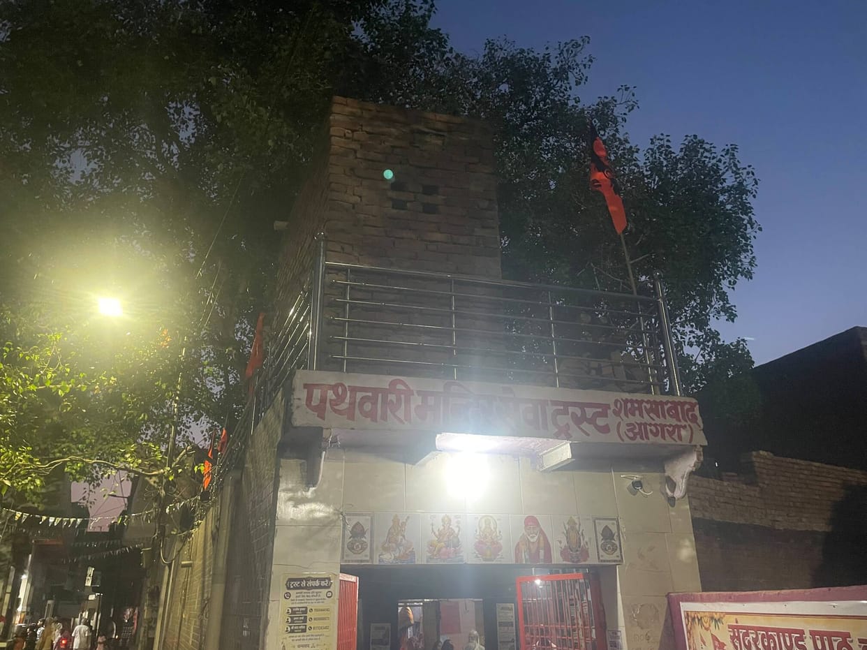 Outrage over construction of a toilet on the temple roof.