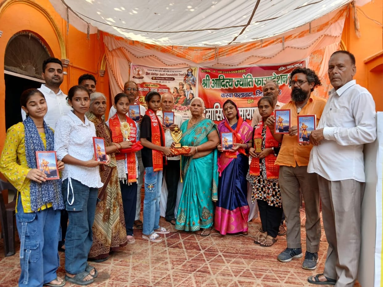 Copies of the Ramayana were distributed to the students.