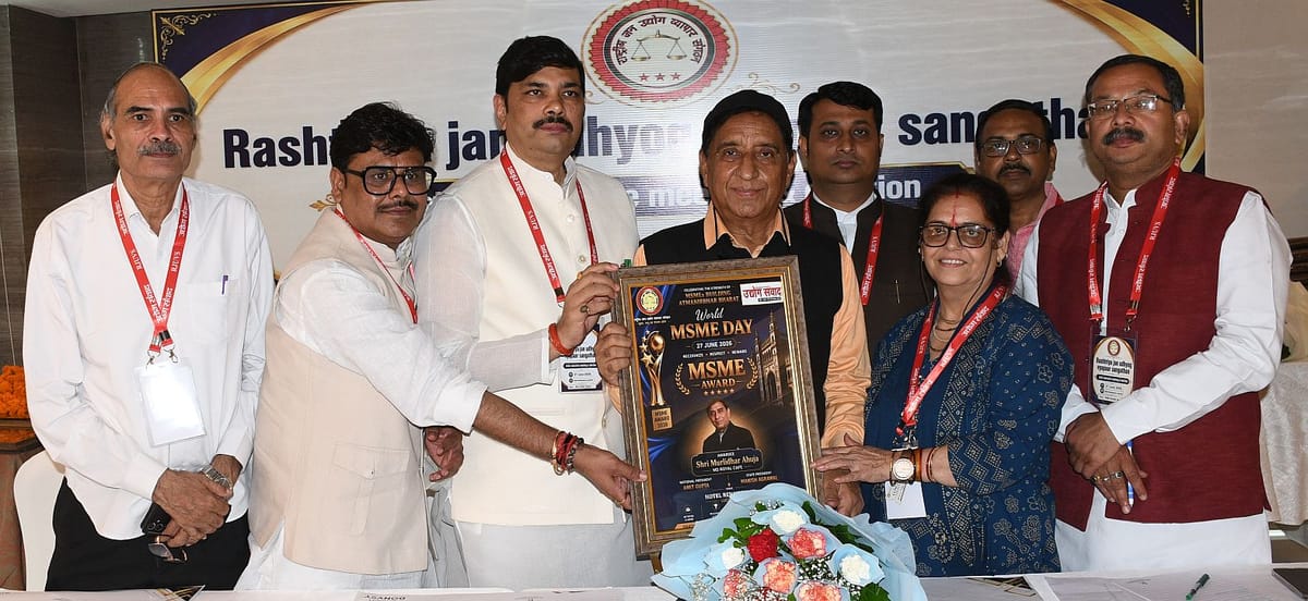 Lucknow News: कृषि के बाद रोजगार का दूसरा सबसे बड़ा साधन एमएसएमई