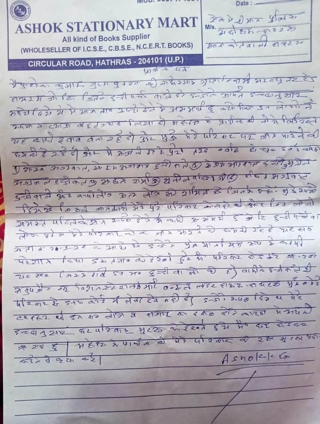 The businessman had recounted his ordeal and sought protection in his final letter.