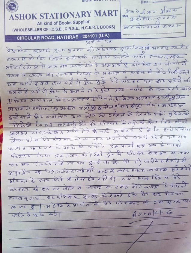 The businessman had recounted his ordeal and sought protection in his final letter.