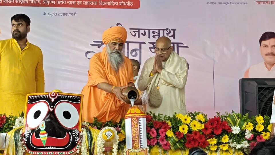 ISKCON Ujjain Celebrates Snan Purnima: Devotees Perform Grand Jalabhishek of Lord Jagannath