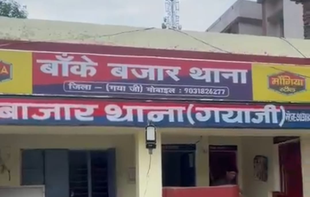 बाकेंबाजार थाना