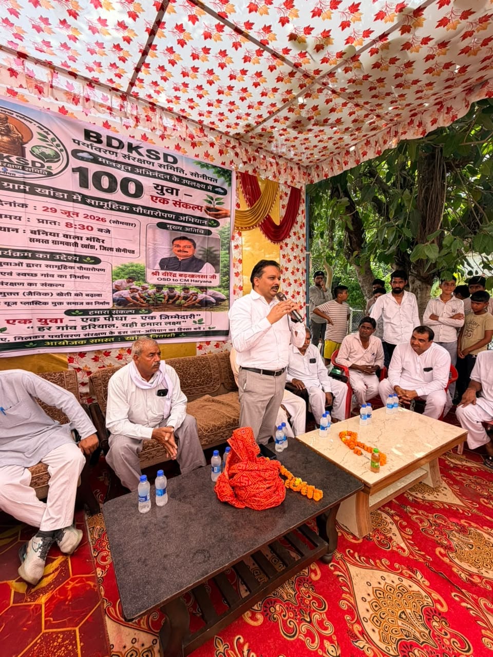 Sonipat News: पर्यावरण संरक्षण आज की सबसे बड़ी आवश्यकता