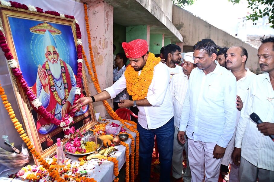 Saint Kabir's ideals are the greatest inspiration for social harmony.
