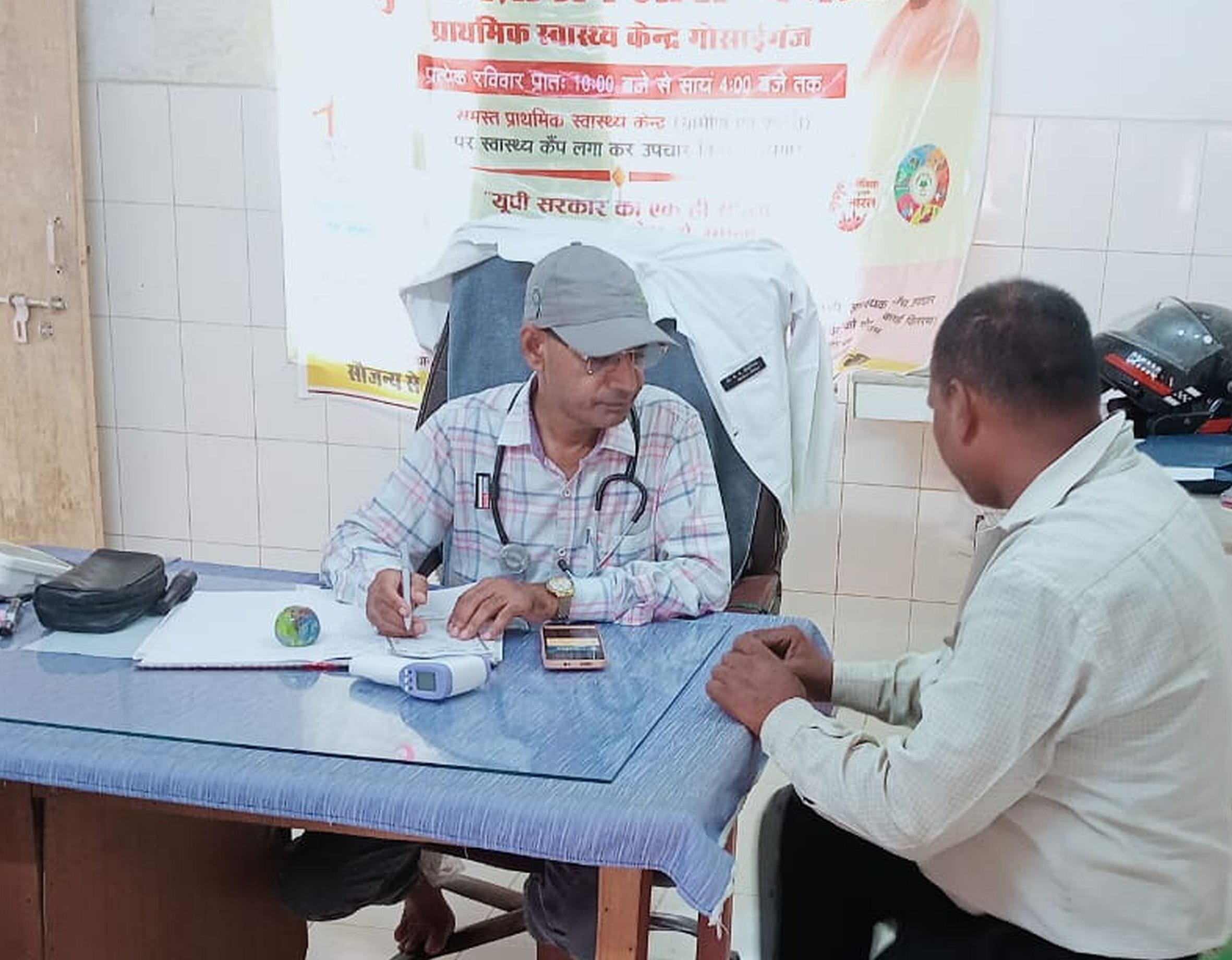 . गोसाईंगज पीएचसी पर मरीज का इलाज करते चिकित्सक। संवाद