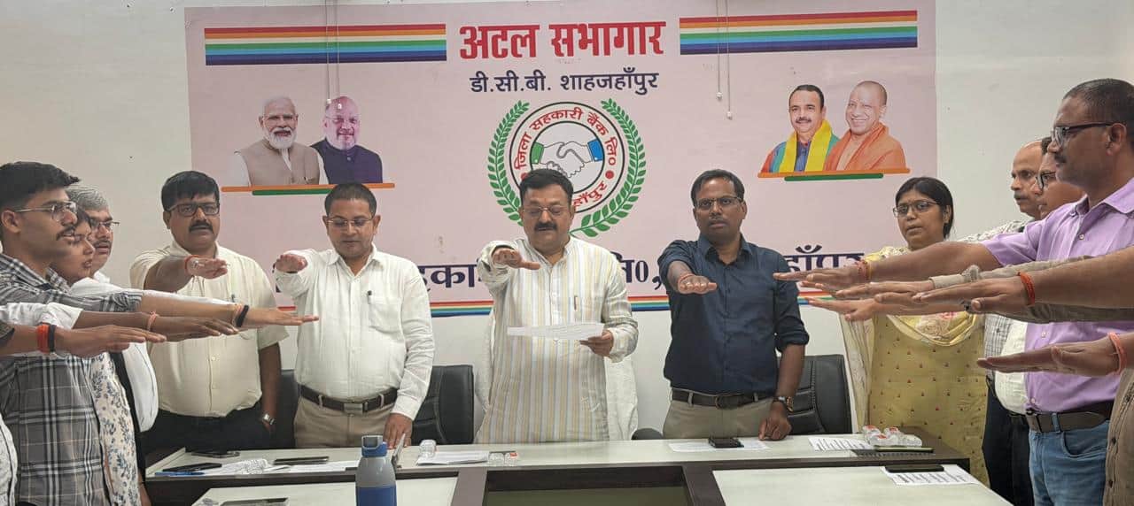 जिला सहकारी बैंक में सहकारिता सप्ताह के तहत अधिकारियों-कर्मचारियों को शपथ दिलाते डीसीबी अध्यक्