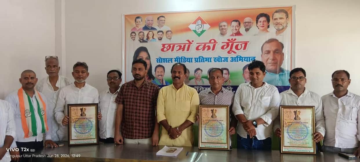Students' future is leaking away; government in deep slumber: Congress