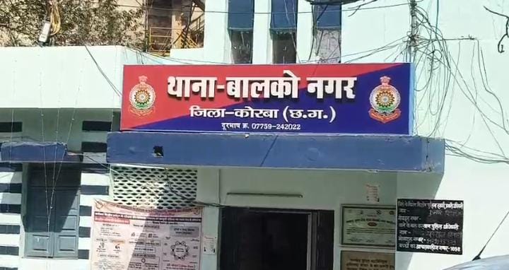 korba