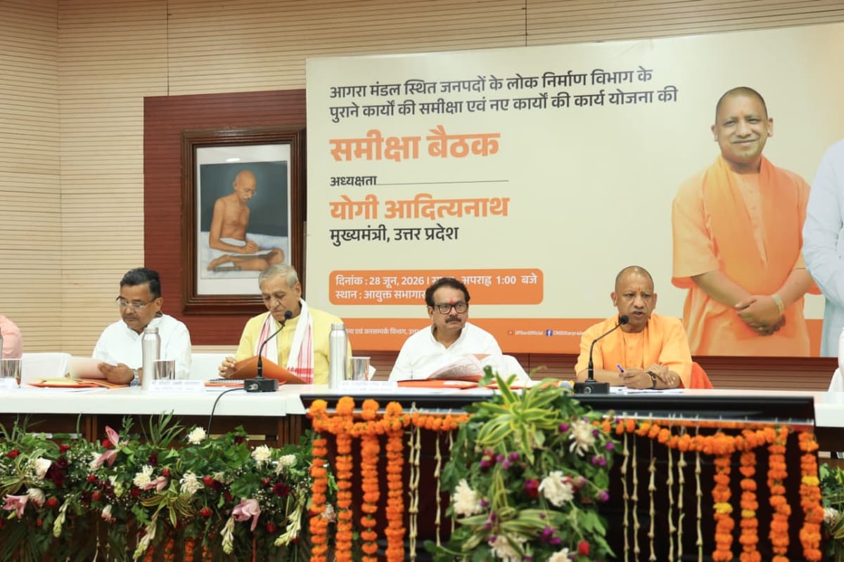 Agra News: अक्तूबर तक पूरा करें मेट्रो और एयरपोर्ट का काम, सीएम बोले- अक्तूबर में पीएम का कार्यक्रम संभव, तब तक पूरा करें निर्माण