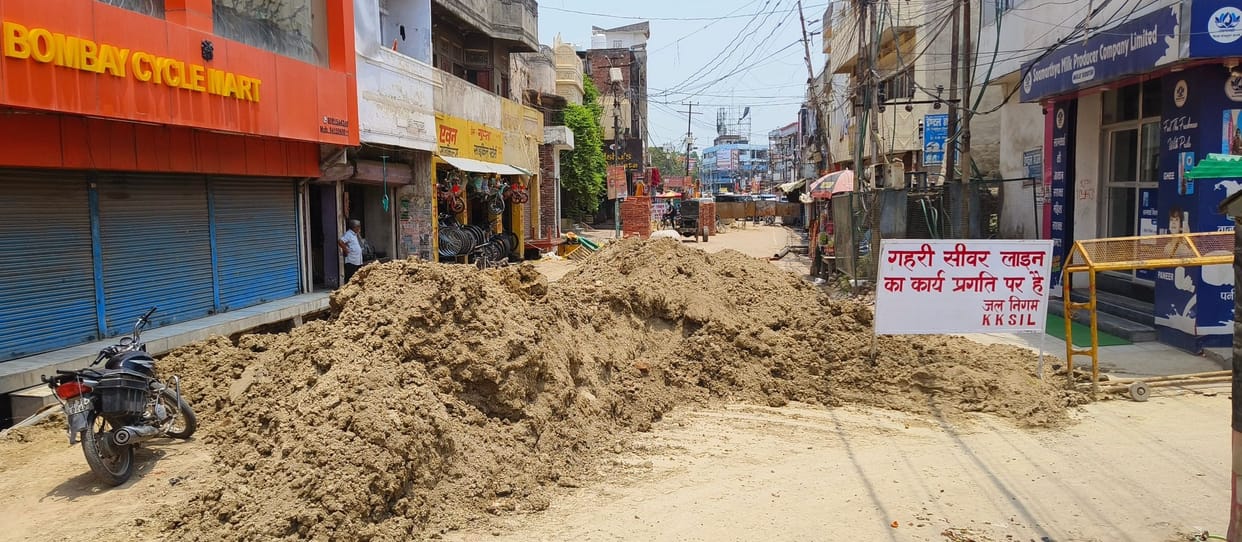 Ghantaghar Road from the supermarket is closed