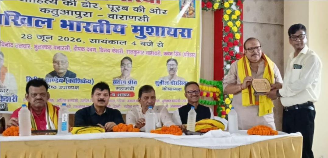 Honoring litterateurs; poets recited their works