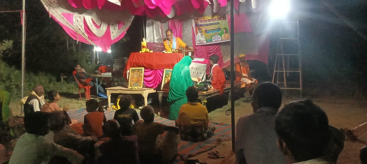 The story of Shri Ram's birth was narrated.