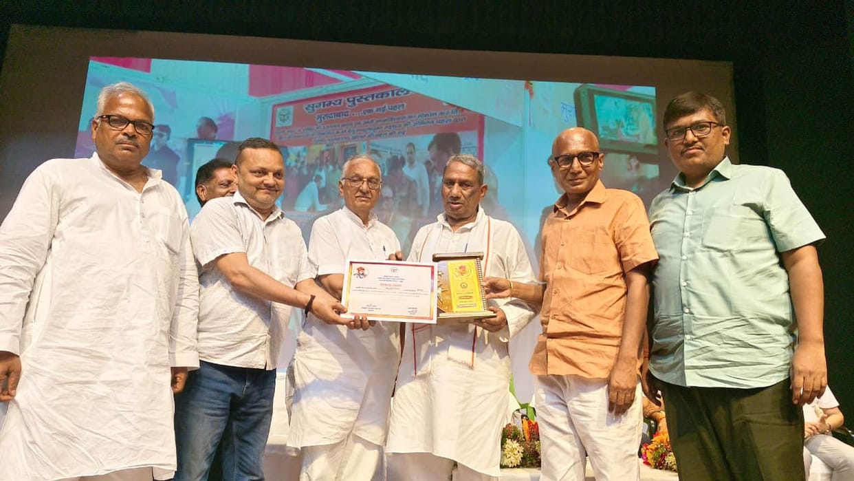 Top 10 taxpayers received the Bhamashah Samman.