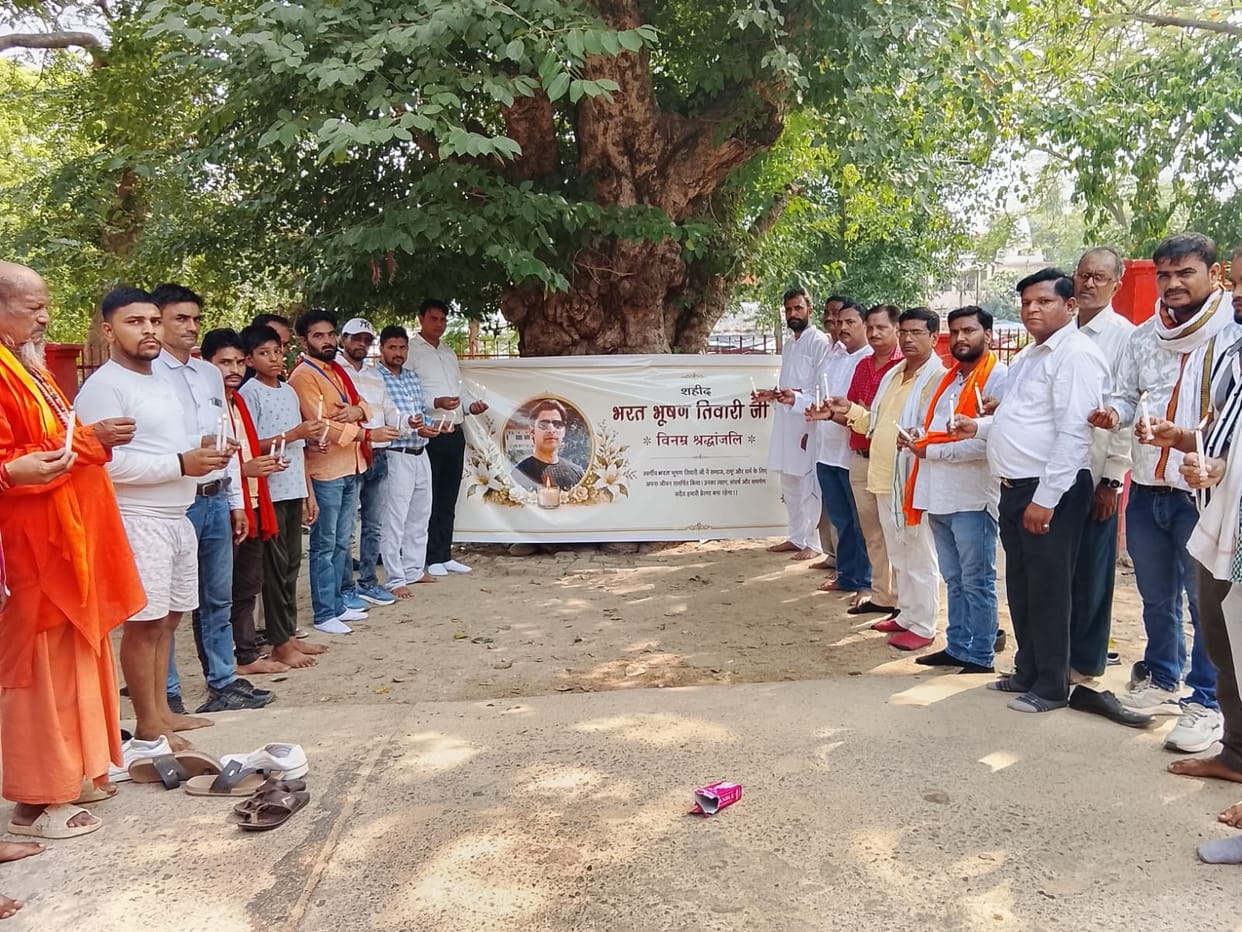Traders paid tribute to Bharat Bhushan