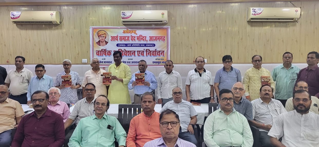 Ramesh became the head of Arya Samaj Ved Mandir