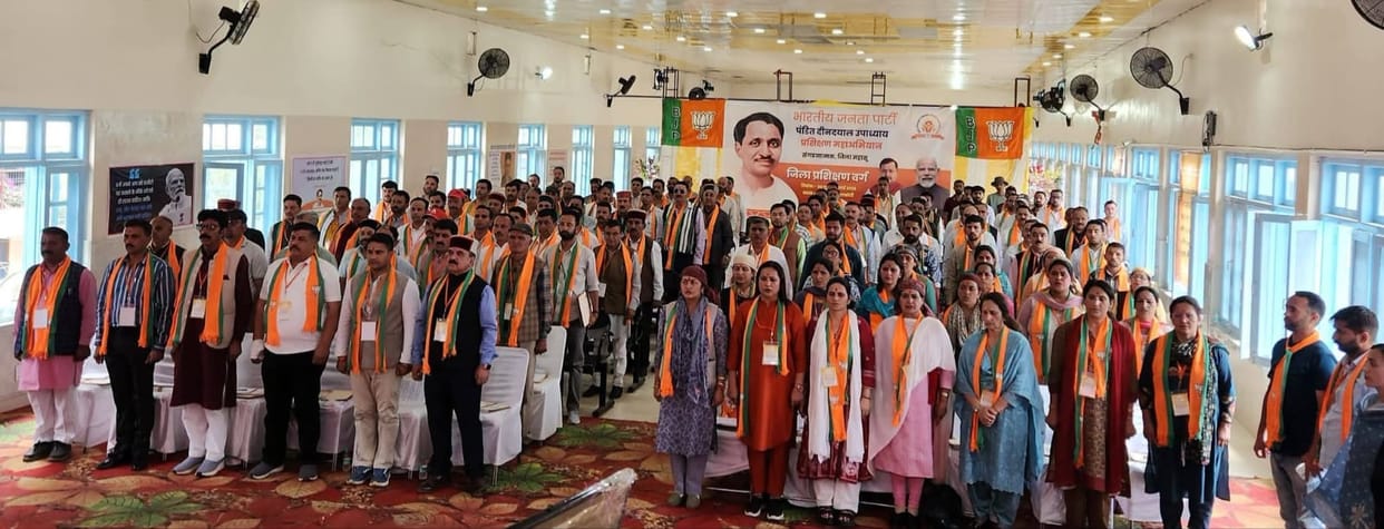 BJP Organizational District Mahasu