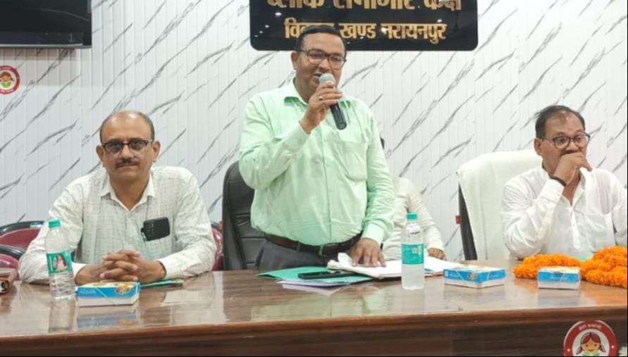 24.32 crore passed in Narayanpur.