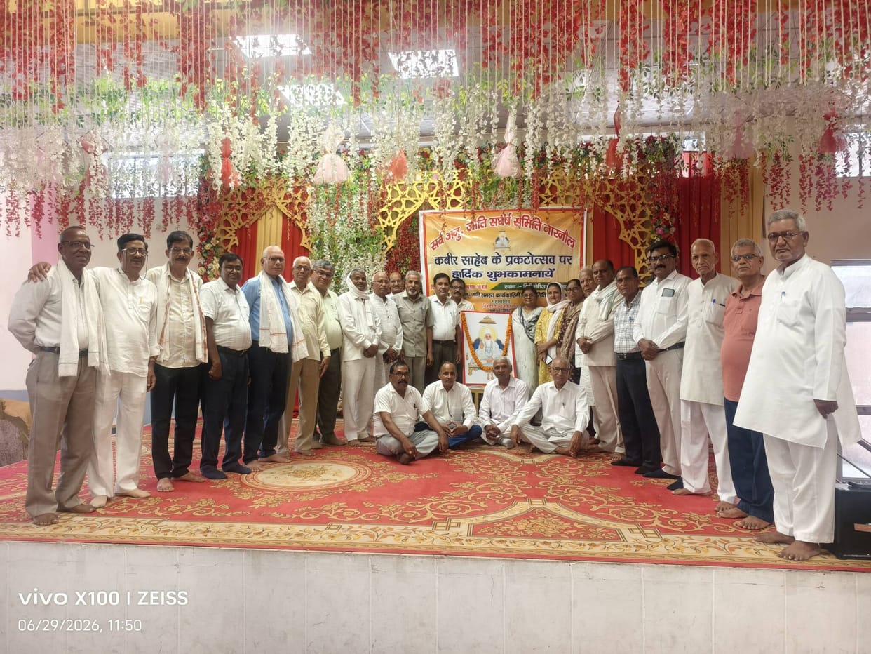 Kabir's ideas remain a source of inspiration for society even today: Birdi