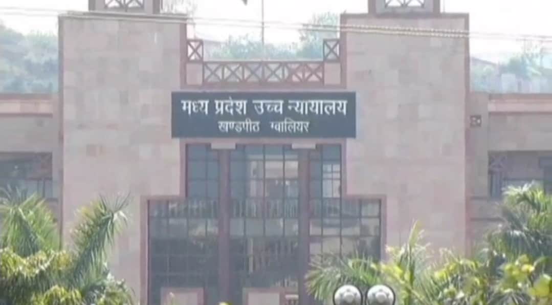 ग्वालियर नगर निगम को फटकार