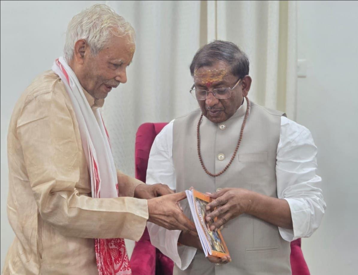 Governor of Assam unveils a book on the science of astrology