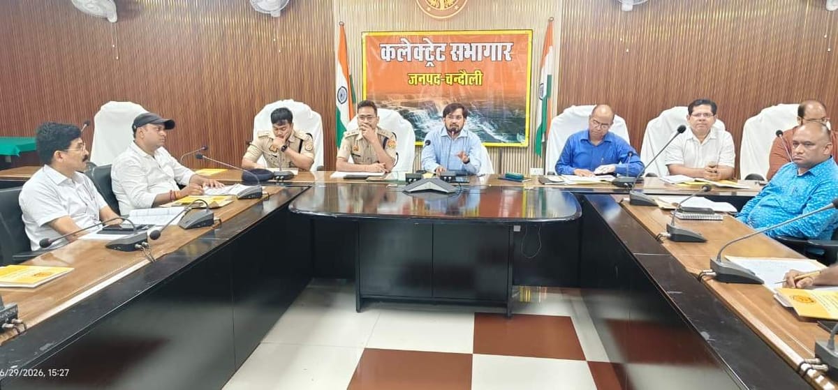 Chandauli News: शिक्षक पात्रता परीक्षा की तैयारी पूरी, 12 केंद्रों पर 25,560 अभ्यर्थी देंगे परीक्षा