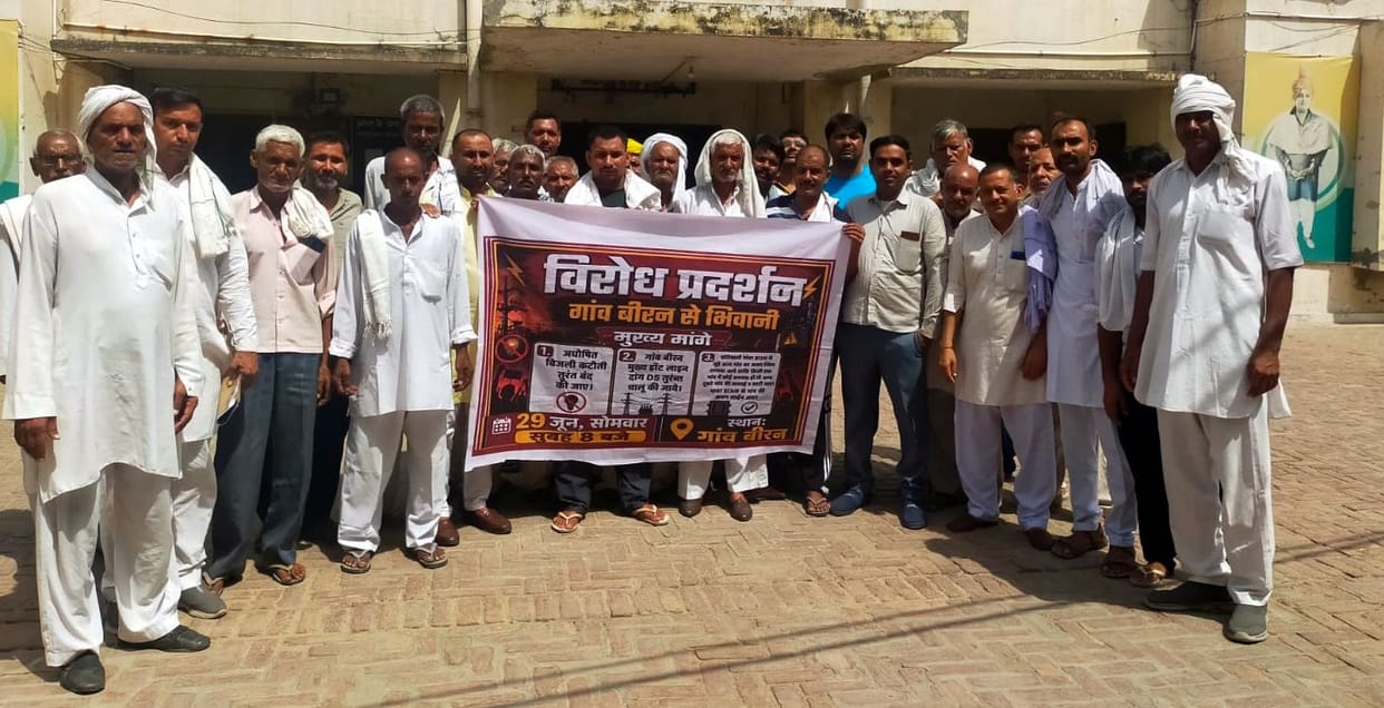 Angered by the power crisis, villagers from Biran gheraoed the residences of the MP and the MLA.
