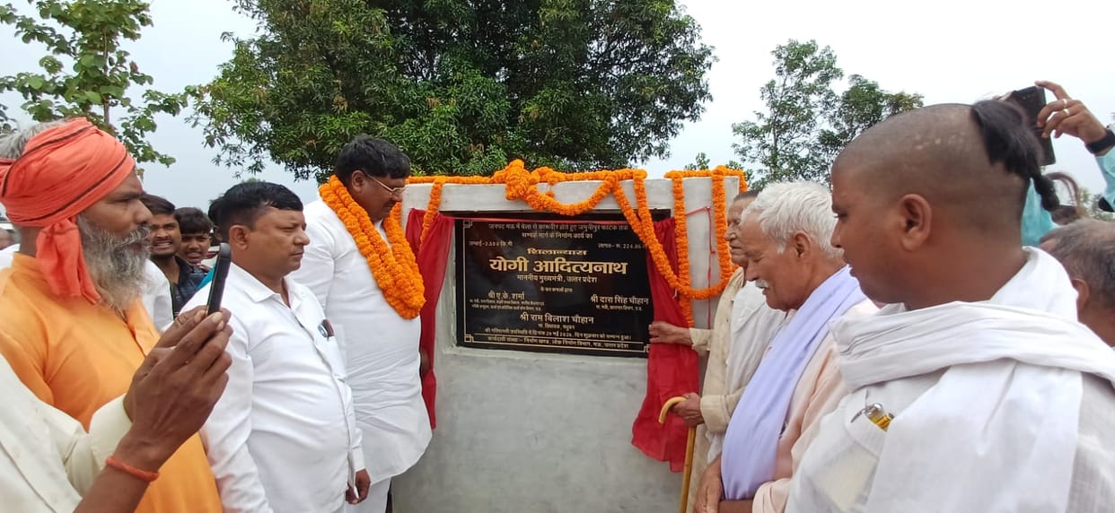 MLA inaugurates the Bela-Kasaila-Jamunipur connecting road.