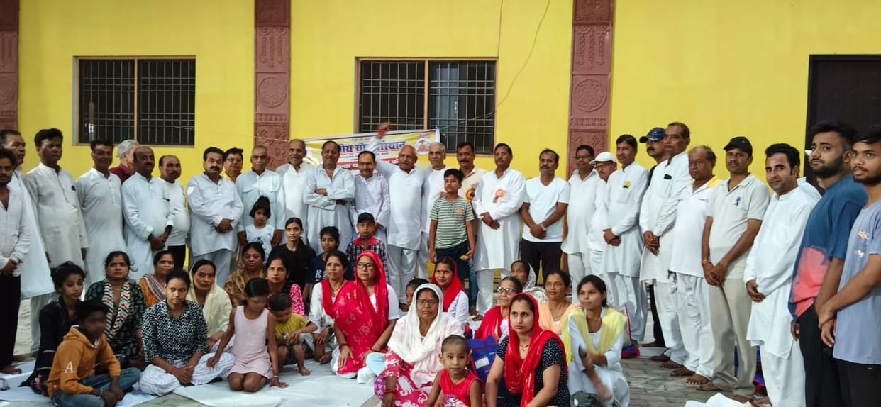 Inauguration of the 33rd Centre of the Indian Institute of Yoga