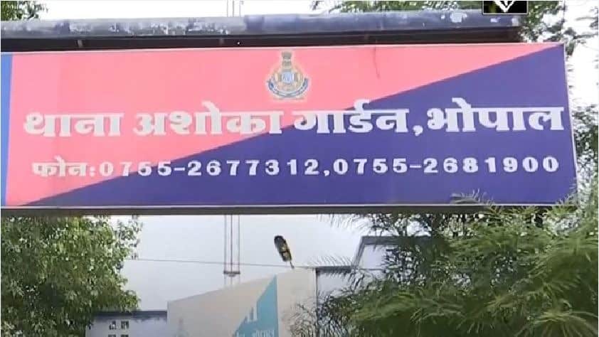 थाना अशोका गार्डन