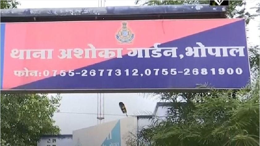 थाना अशोका गार्डन