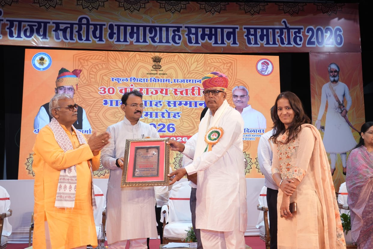 Nagaur: Bidiyasar Family Honoured with 'Shiksha Bhushan Award' for Donating Valuable Land for Girls' Education