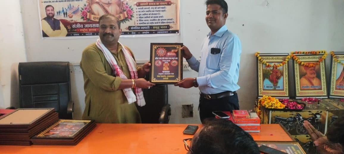 The traders were honored with mementos