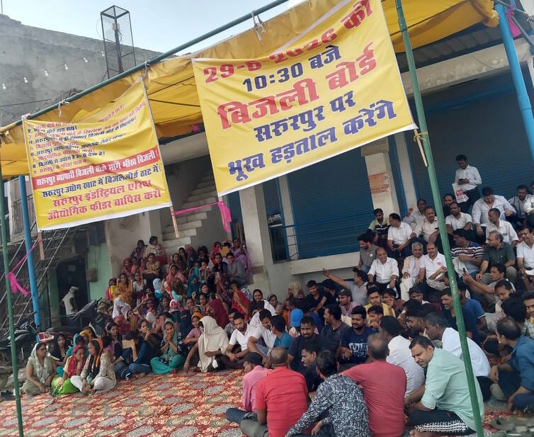 Public anger erupts over power cuts; protest held against the department.